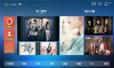 67视频网,海量视频资源，畅享视听盛宴