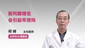 早泄治疗视频,揭秘有效改善早泄的实用方法