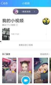 朋视频,探索友谊与人际关系的视觉盛宴