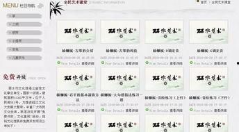 358免费视频,揭秘热门影视资源平台