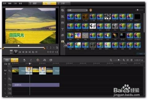 视频编辑技巧,打造吸睛视觉盛宴的五大技巧解析