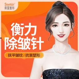 除皱针视频,视频带你领略年轻肌肤的秘密