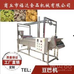 豆机器视频,揭秘现代科技与农业的完美融合