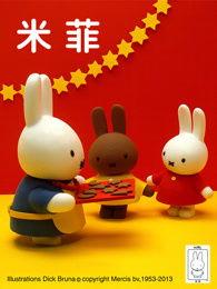 米菲视频,寓教于乐，陪伴孩子快乐成长