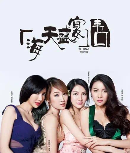 海天盛宴韦口33视频,揭秘奢华背后的秘密