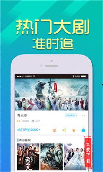 免费观看视频在线,揭秘热门视频平台免费观看攻略