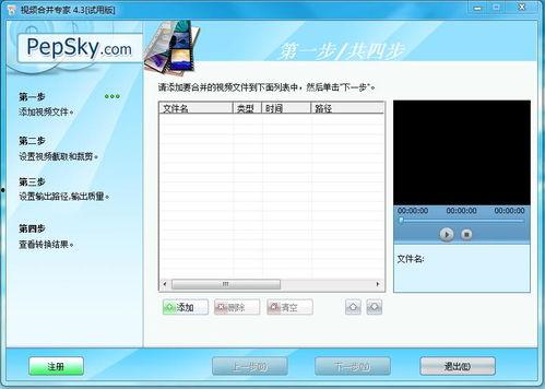 修改视频的软件,探索修改视频软件的强大功能